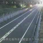 釜石自動車道 赤部トンネル西側のライブカメラ|岩手県花巻市のサムネイル