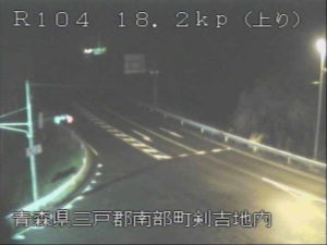青森県南部町 国道104号 名川剣吉のライブカメラ