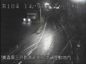 青森県南部町 国道104号 八木田のライブカメラ