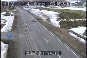 北海道深川市 国道12号 深川市内園のライブカメラ