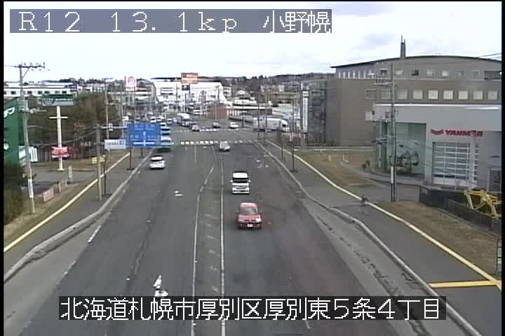 国道12号 札幌市小野幌のライブカメラ|北海道札幌市
