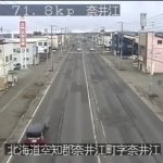 国道12号 奈井江町奈井江のライブカメラ|北海道奈井江町のサムネイル