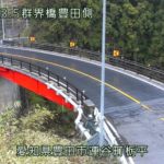 国道153号 郡界橋豊田側のライブカメラ|愛知県豊田市のサムネイル