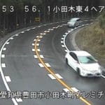 国道153号 小田木東ヘアピンのライブカメラ|愛知県豊田市のサムネイル