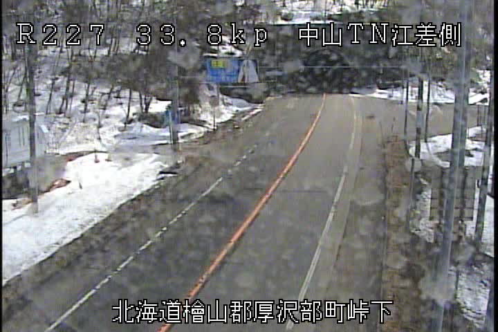 国道227号 中山峠中山トンネル江差側のライブカメラ|北海道厚沢部町
