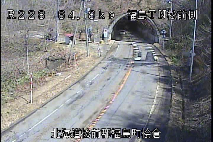 国道228号 福島町福島トンネル松前側のライブカメラ|北海道福島町