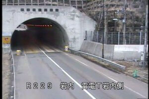 北海道岩内町 国道229号 岩内町雷電トンネル岩内側のライブカメラ