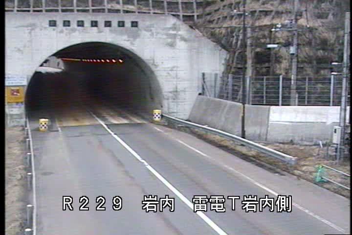 国道229号 岩内町雷電トンネル岩内側のライブカメラ|北海道岩内町