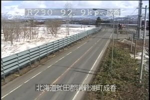 北海道洞爺湖町 国道230号 洞爺湖町成香のライブカメラ