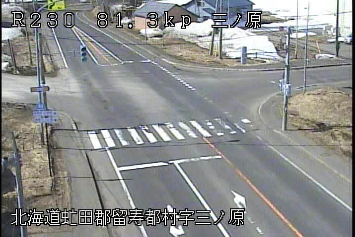 国道230号 留寿都村三ノ原のライブカメラ|北海道留寿都村
