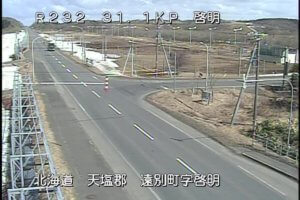 北海道遠別町 国道232号 遠別町啓明のライブカメラ