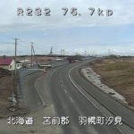 国道232号 汐見のライブカメラ|北海道羽幌町のサムネイル