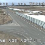 国道232号 天塩町北川口のライブカメラ|北海道天塩町のサムネイル