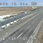 国道232号 天塩町更岸のライブカメラ|北海道天塩町のサムネイル