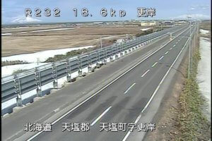 北海道天塩町 国道232号 天塩町更岸のライブカメラ