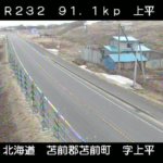 国道232号 苫前町上平のライブカメラ|北海道苫前町のサムネイル