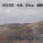 国道235号 日高町豊郷のライブカメラ|北海道日高町のサムネイル