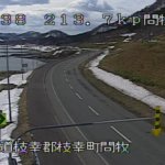 国道238号 枝幸町問牧2のライブカメラ|北海道枝幸町のサムネイル