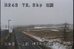 国道243号 標茶町虹別のライブカメラ|北海道標茶町のサムネイル
