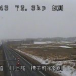 国道243号 標茶町虹別のライブカメラ|北海道標茶町のサムネイル