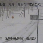 国道244号 根北峠頂上のライブカメラ|北海道標津町のサムネイル