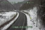 国道274号 日高町千栄ゲートのライブカメラ|北海道日高町のサムネイル