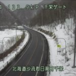 国道274号 日高町千栄ゲートのライブカメラ|北海道日高町のサムネイル