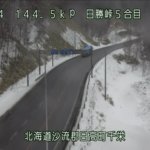 国道274号 日勝峠5合目のライブカメラ|北海道日高町のサムネイル