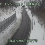 国道274号 日勝峠頂上付近のライブカメラ|北海道日高町のサムネイル