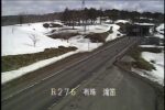 国道276号 美笛峠滝笛のライブカメラ|北海道伊達市のサムネイル