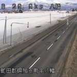 国道276号 倶知安町八幡のライブカメラ|北海道倶知安町のサムネイル