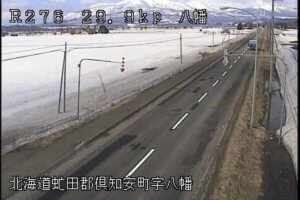 北海道倶知安町 国道276号 倶知安町八幡のライブカメラ
