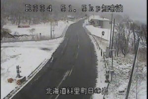 北海道斜里町 国道334号 斜里町知布泊のライブカメラ