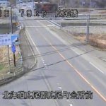 国道336号 広尾町広尾橋のライブカメラ|北海道広尾町のサムネイル