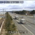 国道36号 恵庭市恵南のライブカメラ|北海道恵庭市のサムネイル