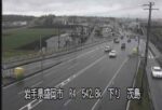 国道4号 茨島のライブカメラ|岩手県盛岡市のサムネイル