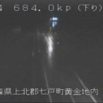 国道4号 坪橋のライブカメラ|青森県七戸町のサムネイル