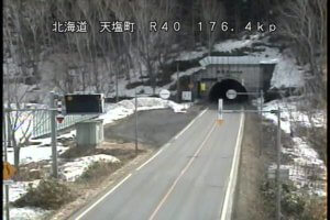北海道天塩町 国道40号 雄信内トンネル天塩側のライブカメラ
