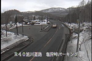 北海道和寒町 国道40号 塩狩峠パーキングのライブカメラ