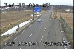 北海道浜中町 国道44号 浜中町姉別のライブカメラ