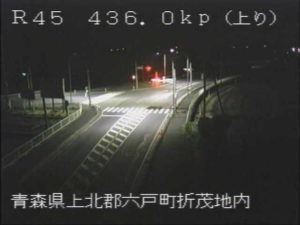 青森県六戸町 国道45号 折茂のライブカメラ