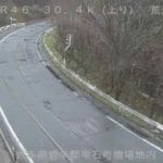 国道46号 荒沢のライブカメラ|岩手県雫石町のサムネイル