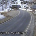 国道5号 稲穂峠稲穂トンネル仁木側のライブカメラ|北海道仁木町のサムネイル