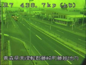 青森県藤崎町 国道7号 藤崎のライブカメラ
