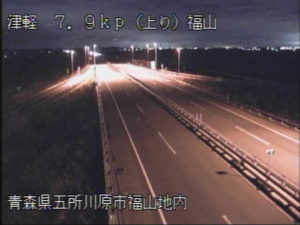 青森県五所川原市 津軽自動車道 津軽福山のライブカメラ