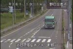 国道161号 野口交差点のライブカメラ|滋賀県高島市のサムネイル