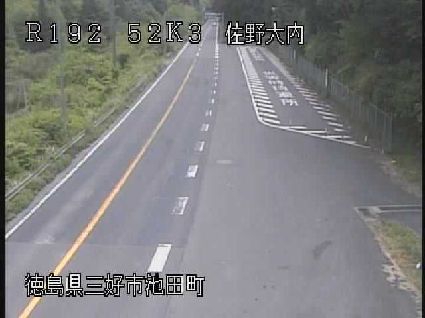 国道192号 佐野大内のライブカメラ|徳島県三好市