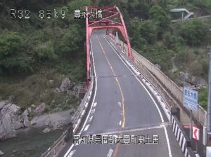 高知県大豊町 国道32号 豊永大橋のライブカメラ