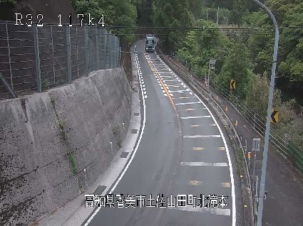 国道32号 根曳峠のライブカメラ|高知県香美市