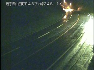 岩手県山田町 国道45号 ブナ峠のライブカメラ